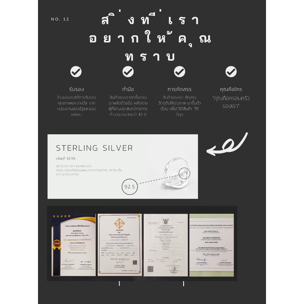 SM ข้อต่อปิดปลายสร้อยไข่ปลา หรือปิดสต็อปแบบท่อ / เงินแท้ 92.5% - รูปที่ 7