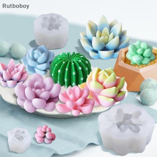 [Rut] แม่พิมพ์สบู่ เค้ก อเนกประสงค์ DIY COD