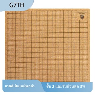 G7th บอร์ดถักมาคราเม่ สองด้าน 15X15 นิ้ว 1 ชิ้น