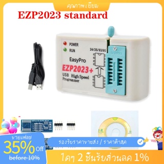 Ezp2023 โปรแกรมเมอร์ สีขาว EZP2023 รองรับ 24/25/93 EEPROM Bios 25T80 Burning Offline Copy