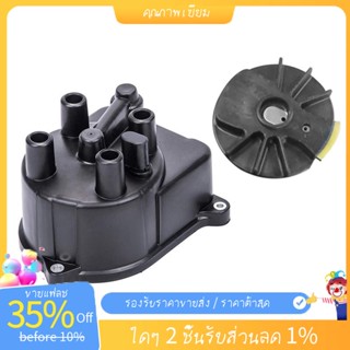  ชุดฝาครอบจานจ่าย โรเตอร์ และปะเก็น 30102-P54-006 30102-PT2-006 สําหรับ Civic CR-V Accord 1995-2002