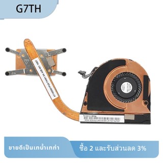 พัดลมระบายความร้อน CPU พร้อมฮีทซิงค์ ติดตั้งง่าย สําหรับแล็ปท็อป Lenovo Thinkpad Yoga S1 04X6440