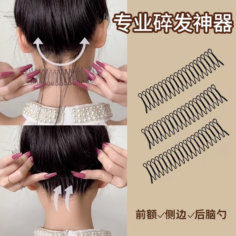 Invisible hair clip women's hair comb hair accessories fixed bangs hair clip broken hair organizer magical