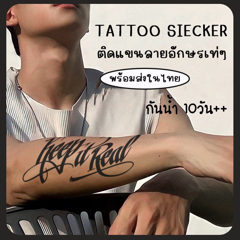 [พร้อมส่ง] แทททูสติ๊กเกอร์ 1 ชุดได้ 1 แผ่น ขนาด 9*7 cm รอยสักชั่วคราว