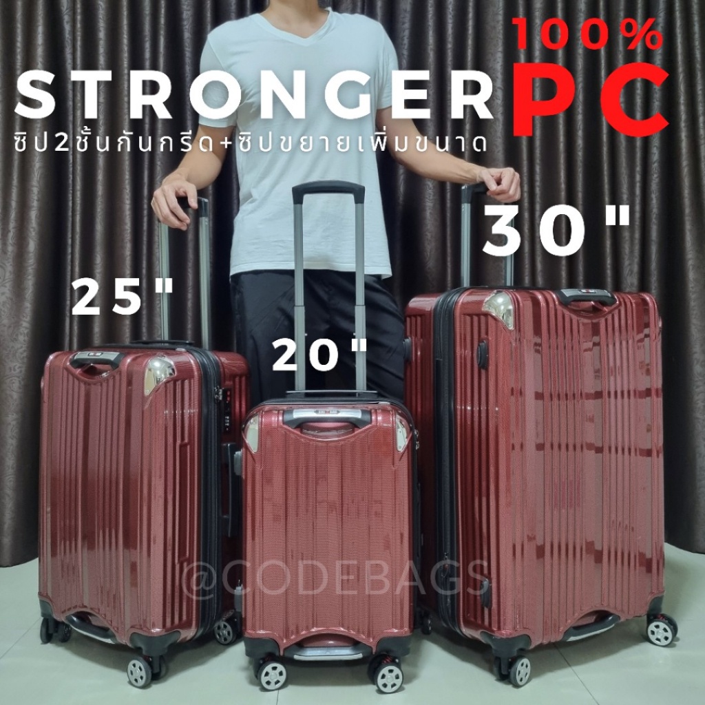 DayLuggage พร้อมส่งในไทย✔️ถูกที่สุด✔️ กระเป๋าเดินทาง รุ่น ANTI80 UPGRADE 100% PC กระเป๋าล้อลาก 20นิ้ว 25นิ้ว 30นิ้ว ทน เ