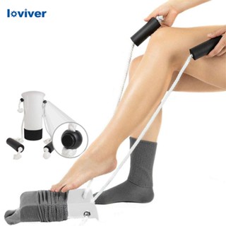 [Loviver] อุปกรณ์ช่วยใส่ถุงเท้า สําหรับผู้พิการ