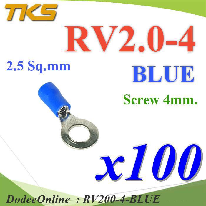 RV200-4-BLUE หางปลากลม RV2-4 แบบมีฉนวน ข้อต่อสายไฟ DD