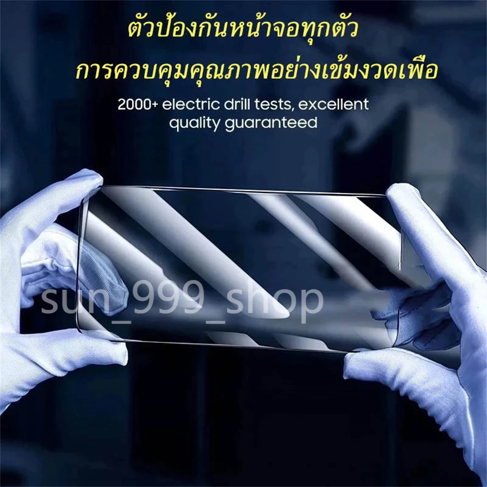 [มีกันขอบ] ฟิล์มกันมอง สำหรับ17 16 15 14 13 12 pro max 11 ฟิล์มกันเสือก ไอโฟน X 8 6 6s Plus 7 XS XR ฟิล์ม กันมองข้าง#10D thumbnail 4
