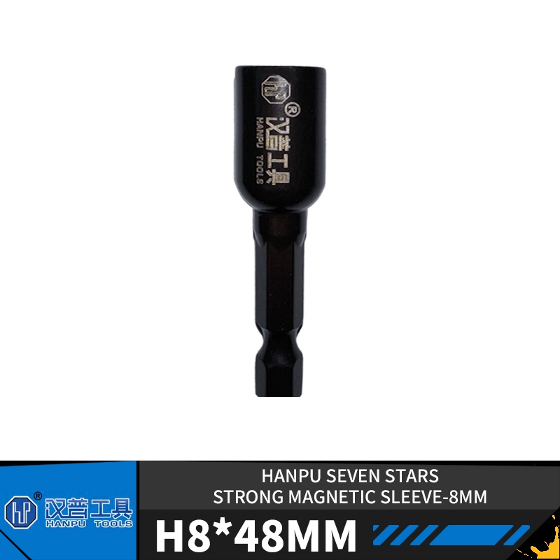 Hanpu Seven Stars อุปกรณ์เสริมปลอกแม่เหล็ก 8 มม.