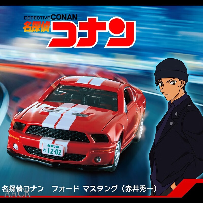 Japanese Tomy Tomica Ultimate Detective Conan Joint Series-Amuro Tooru Prototype Car Tpu05
