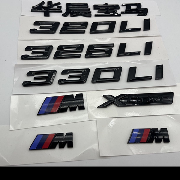 BMW 320Li 325Li 330Lic โลโก้รถสีดํา 325i 330i โลโก้หางโลโก้คําสีดํา