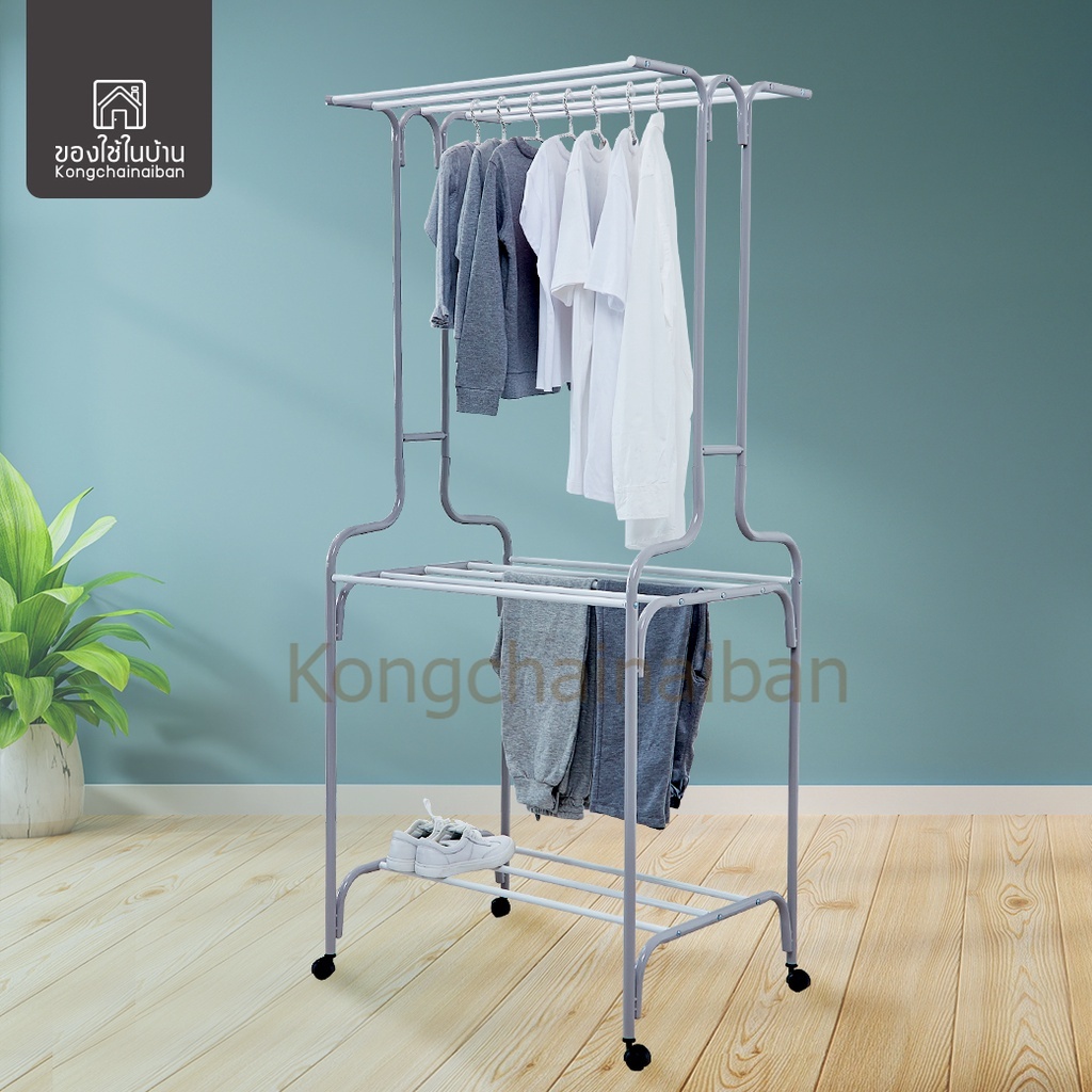 KANTAREEYA ราวตากผ้าทรงสูง (รุ่น ข-ขวด) 62x80x185 cm รุ่น KT-EP10 ขนาดใหญ่ ทรงสูง แขวนผ้าได้เยอะ