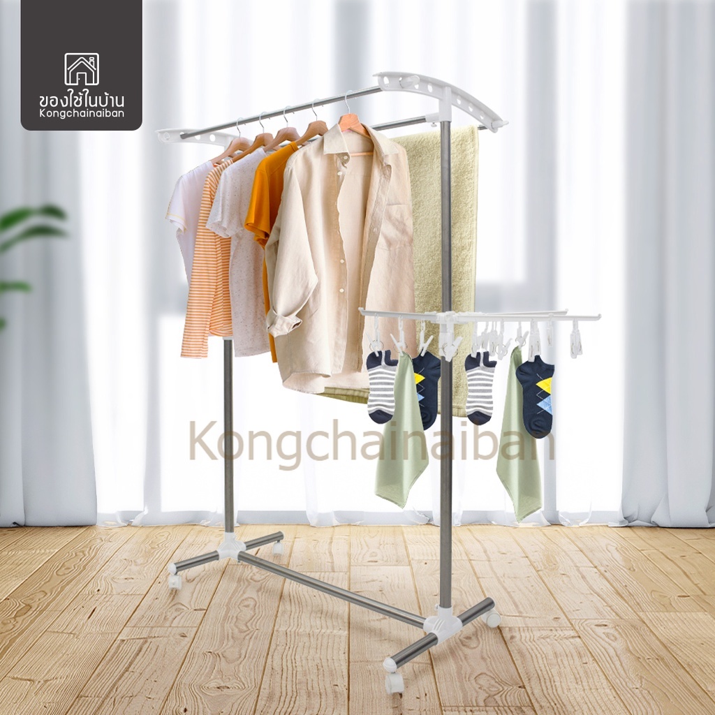 KANTAREEYA ราวแขวนผ้าสแตนเลส 3 เส้นพร้อมชุดที่หนีบผ้า 56x100-157x165 cm. รุ่น KT-EP51