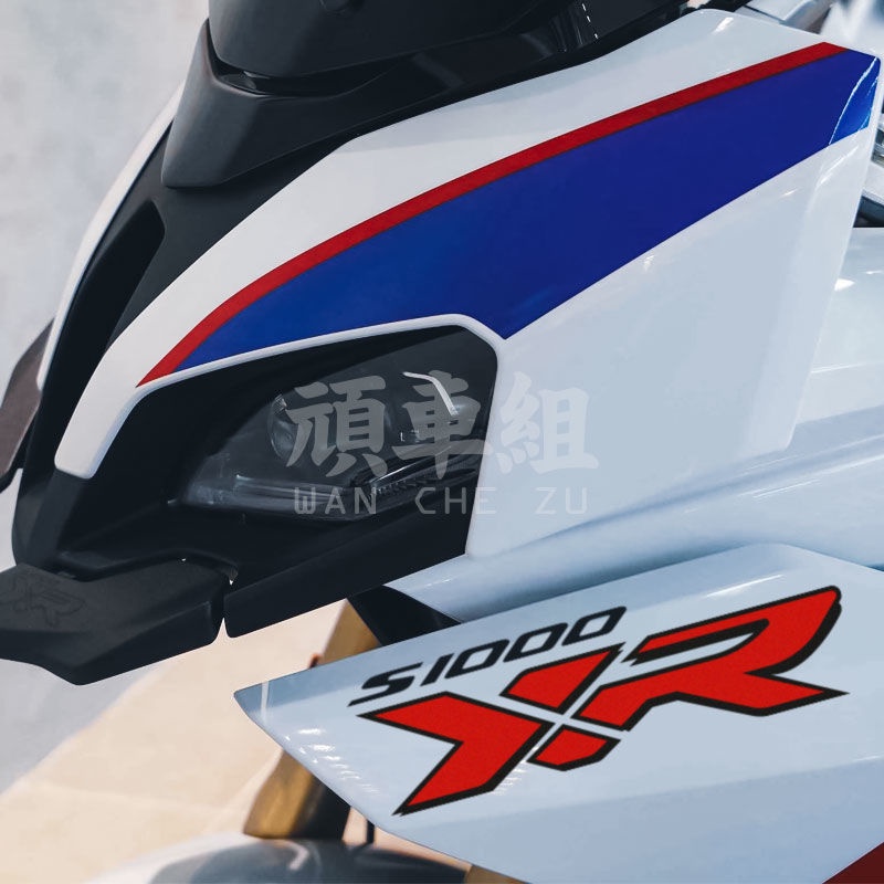 Bmw F900 R S1000 XR Letter Sticker Motorcycle Decorative Sticker Fuel Tank Waterproof Reflective Sticker