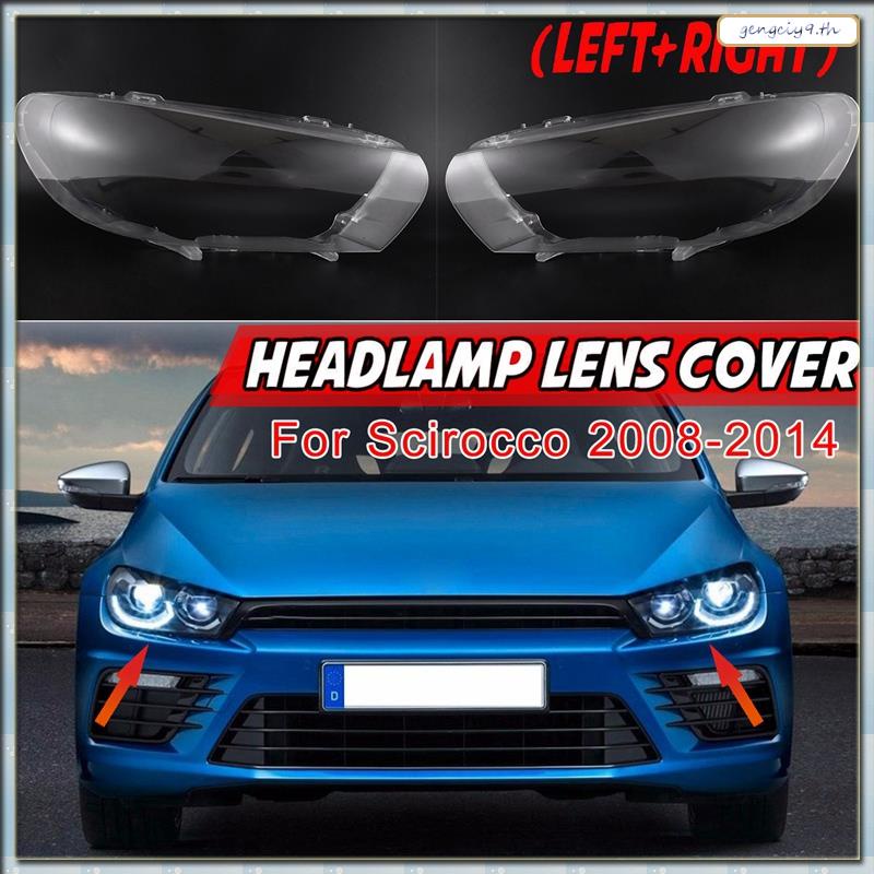 Gengciy9.th # ฝาครอบเลนส์ไฟหน้ารถยนต์ ซ้าย ขวา แบบเปลี่ยน สําหรับ Scirocco 2008-2014