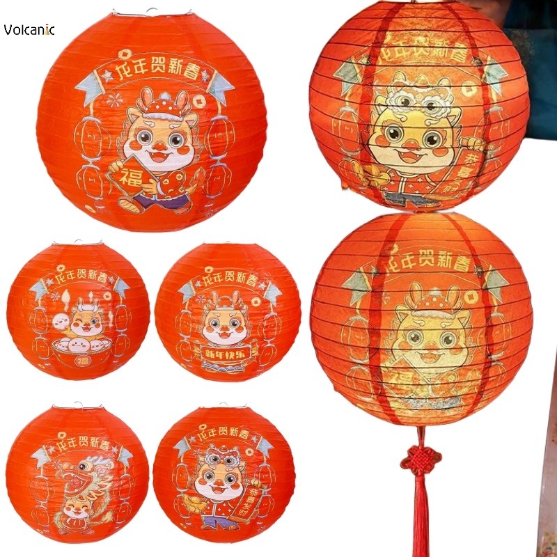 โคมไฟกระดาษ แฮนด์เมด ลายการ์ตูนมังกร สีแดง 2024 สําหรับแขวนตกแต่งเทศกาลฤดูใบไม้ผลิ DIY