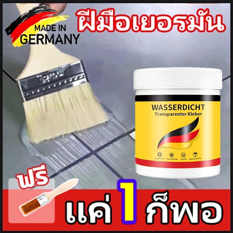 💧เทคโนโลยีเยอรมัน 🫸กาวใสกันน้ำซึม 500 มล กาวกันน้ำรั่ว กาวอุดรอยรั่วแห้งภายใน2ชั่วโมงหลังการใช้