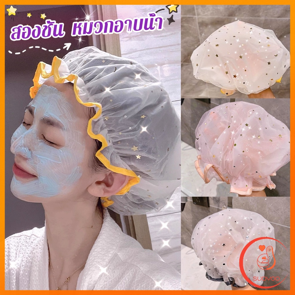 Sudyod หมวกคลุมผมอาบน้ํา แบบหนาพิเศษ กันน้ํา สองชั้น ลายน่ารัก Shower cap