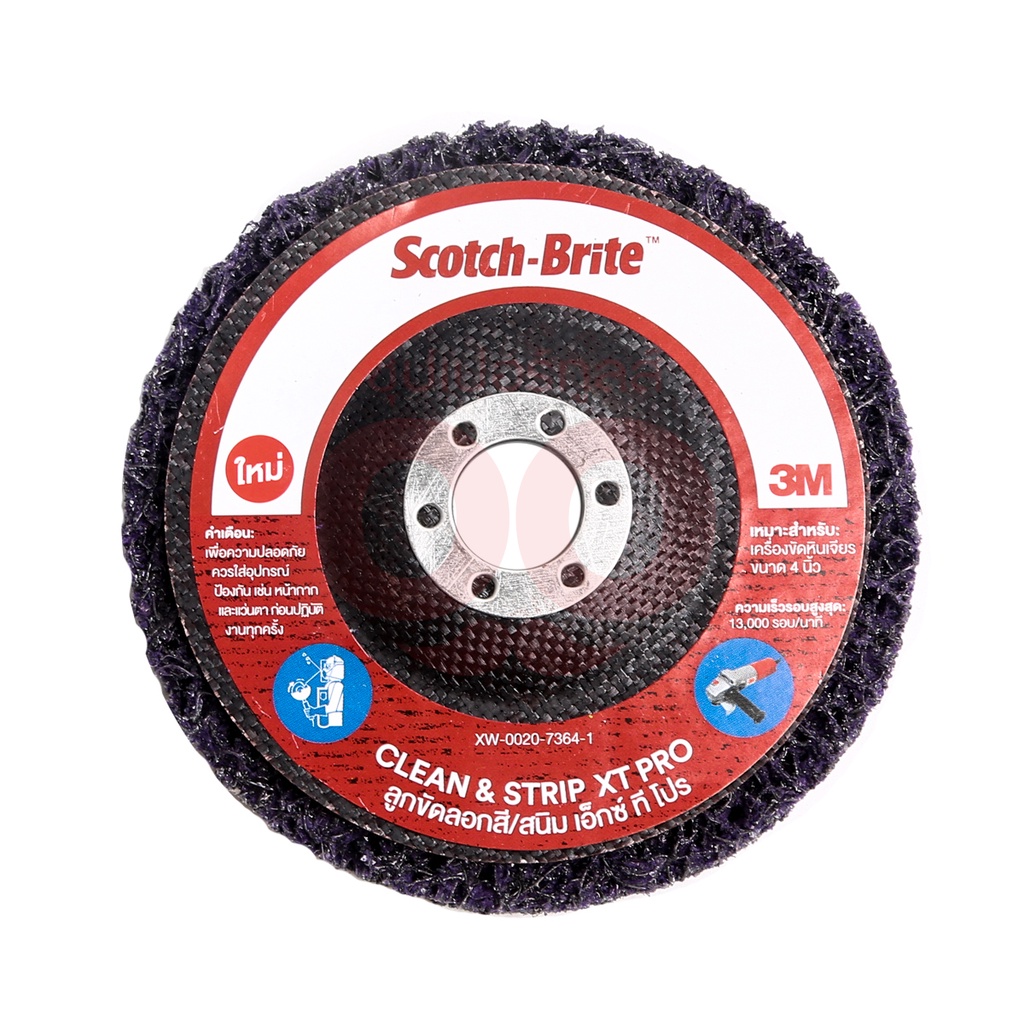 3M (3 เอ็ม) ลูกขัดลอกสี/สนิม CNS XT PRO 4"X5/8" แดง