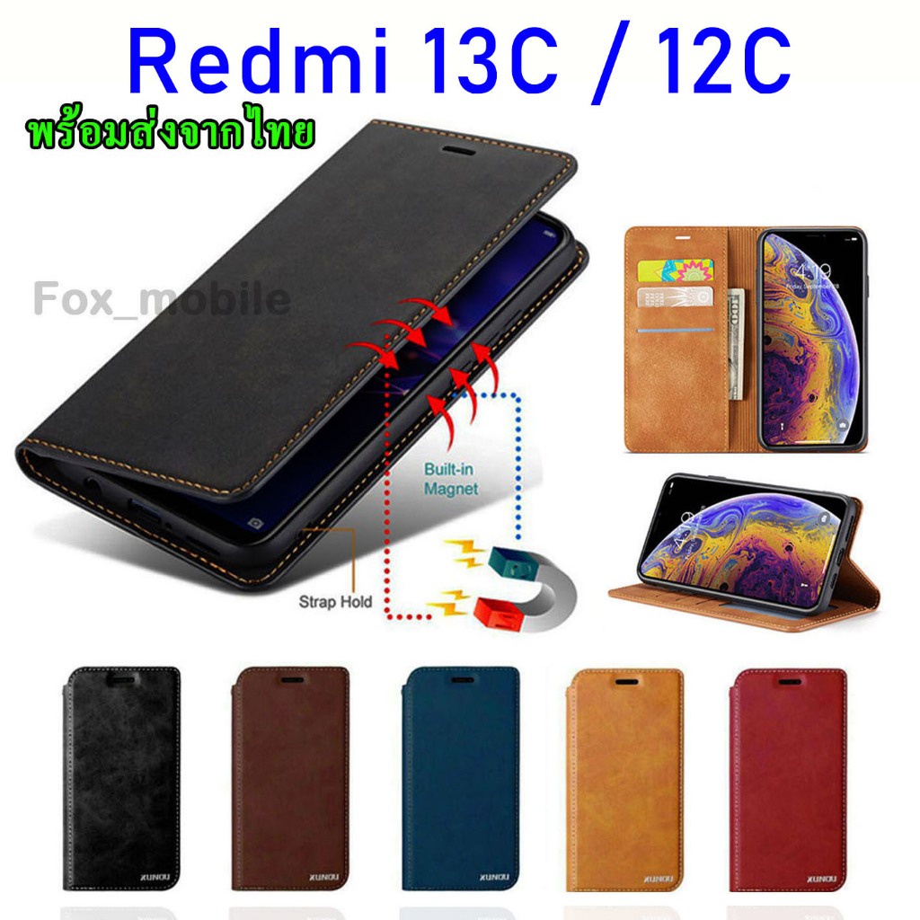 จัดส่งทันที เคสหนัง สำหรับ Redmi A3 Redmi 13C / Redmi 12C Xundu