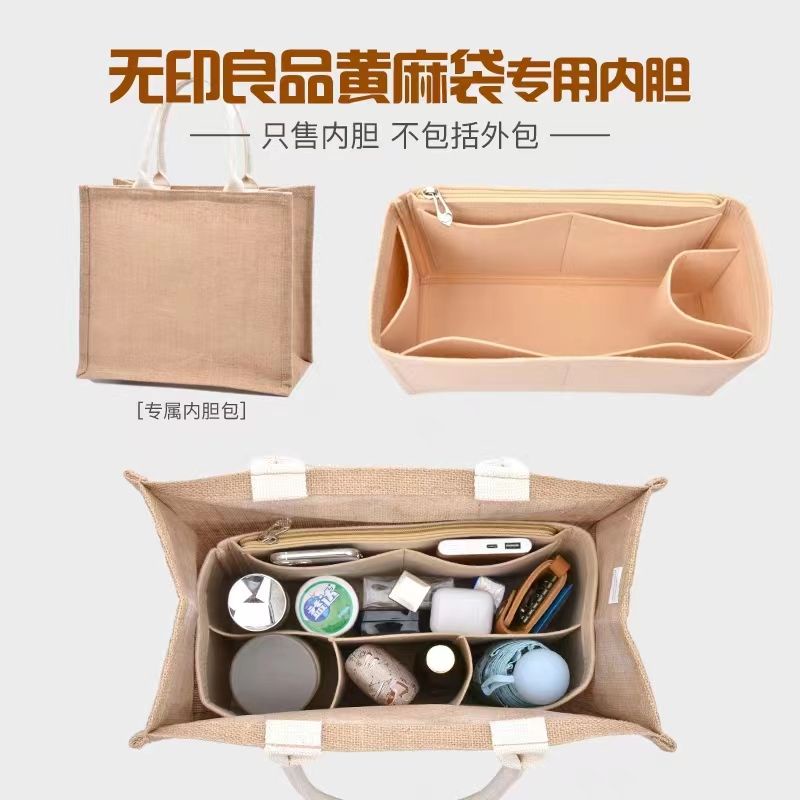 Bag Liner &gt; เหมาะสําหรับ MUJI Liner Bag in Bag A4A6 Jute Bag Portable Organize Storage Support Lining Bag