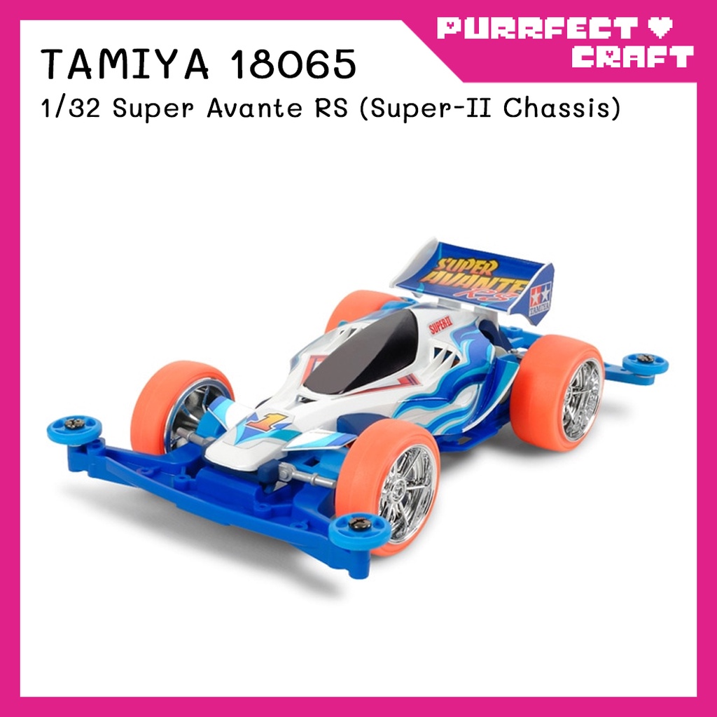 TAMIYA Super Avante RS (S2) (18065) รถรางทามิย่า