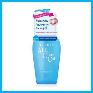 Senka All Clear Oil 230ml เซนกะ ออยล์ทำความสะอาดเครื่องสำอาง.