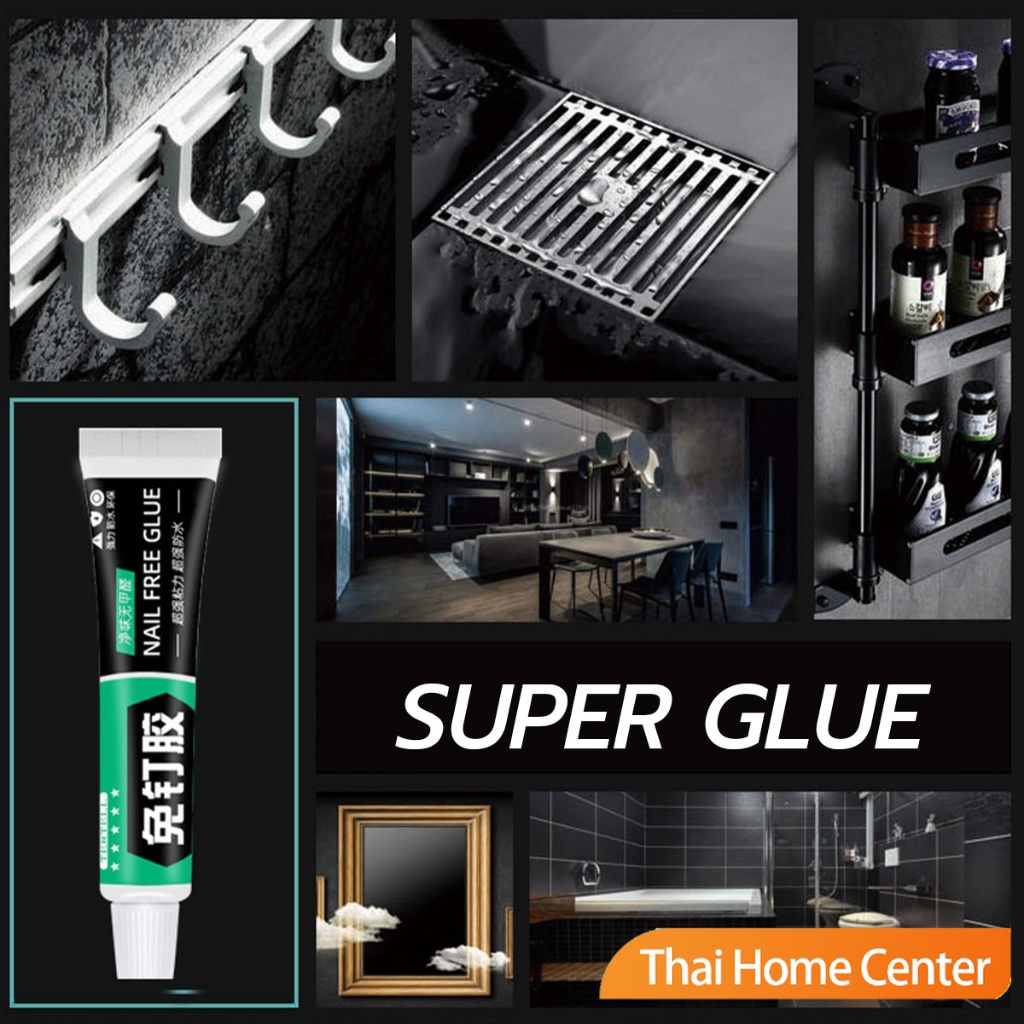 กาวซุปเปอร์ กาวซิลิโคนอเนกประสงค์ กาวเชื่อมแห้งทันที ใช้ตกแต่งงาน DIY ซ่อมรองเท้า  Super glue