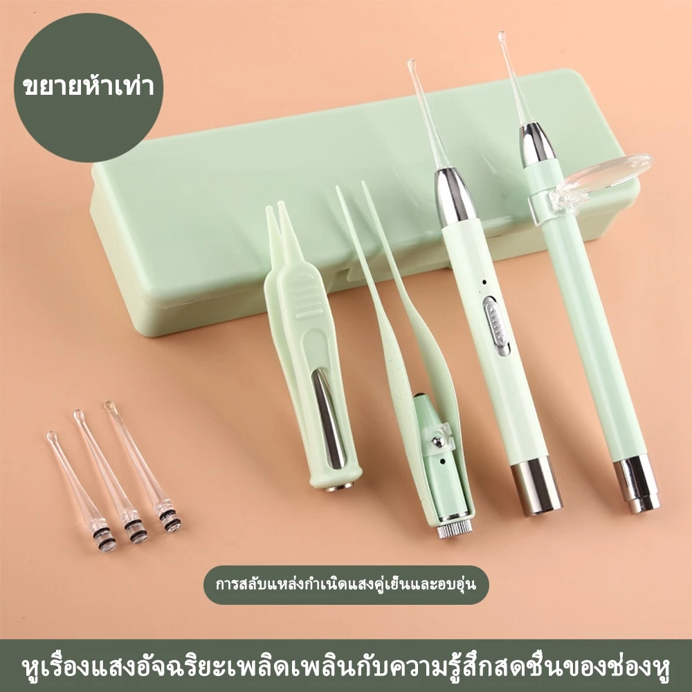 ไม้แคะหู ไม้แคะหูมีไฟ LED ที่ทำความสะอาดหู แว่นขยายความชัดสูง 8 เท่า ทำให้สว่างมองเห็นรูหูชัดเจน มีกล่อง
