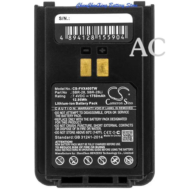 AC Cameron Sino 1750mAh Two-Way Radio Battery SBR-28, SBR-28Li for YAESU FT-4VE, FT-4VR, FT-4VX, FT-