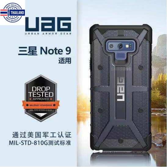 UAG Plasma Case เคส Samsung Note8 / Note9 / Note10 / Note10Plus / Note20 / Note20ultra / S10 / S10（5G）/ S10Plus / S20Plu