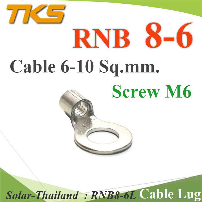 หางปลากลมเปลือย RNB8-6L ข้อต่อสายไฟ ทองแดง ไม่มีฉนวน รูสกรู M6 สายไฟ 6-10 Sq.mm. รุ่น RNB8-6L