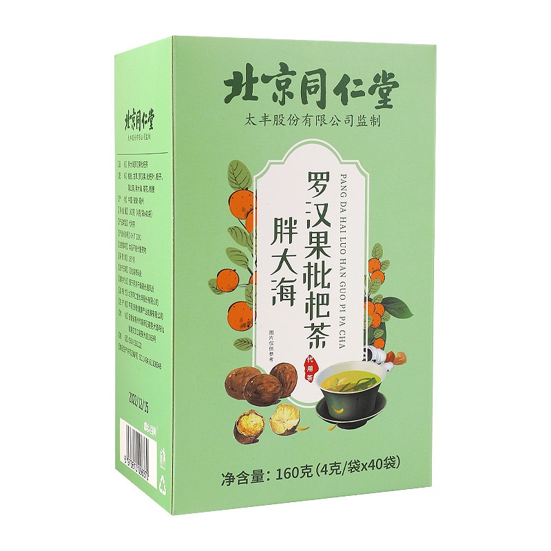 同仁堂 罗汉果胖大海菊花茶 润喉茶 养生茶 Beijing Tongrentang ถุงชาเพื่อสุขภาพ ลำคอ เจ็บคอ ชาจีน Moisten the throat tea