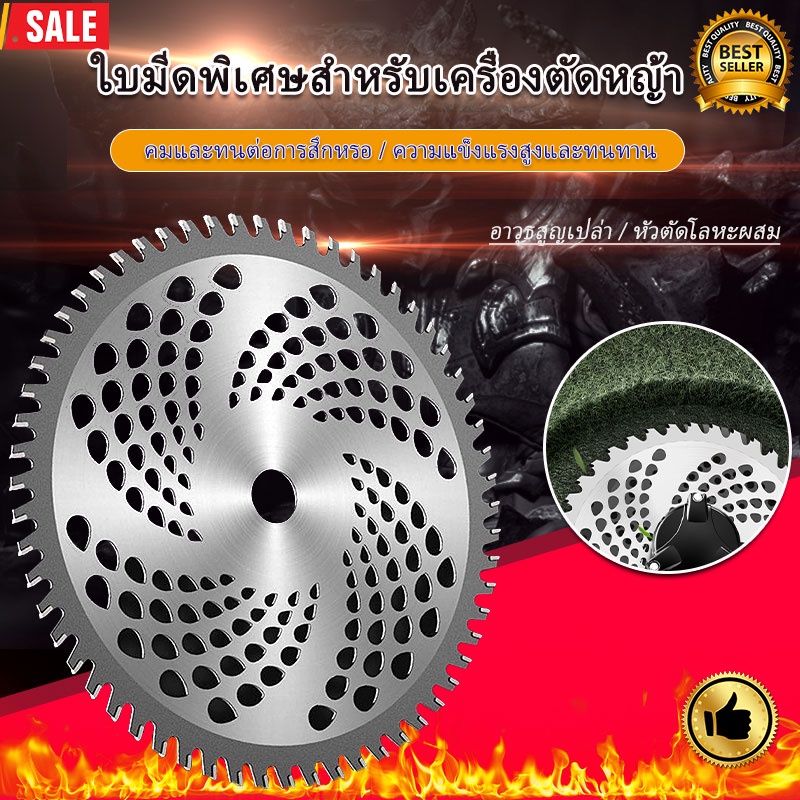 ใบเลื่อยวงเดือน 10 นิ้ว 60 ฟัน ใบเลื่อย ใบตัดไม้ เลื่อยตัดไม้ ใบเลื่อยตัดไม้ ใบเลื่อยวง