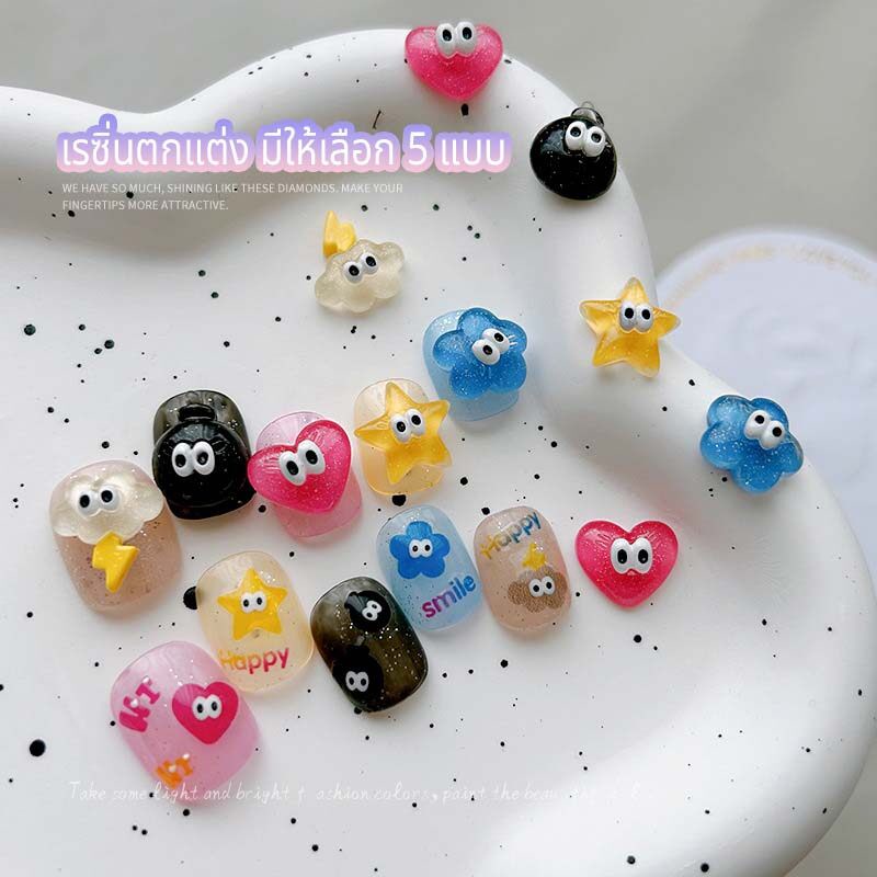 อะไหล่เล็บลายน่ารักตุ๊กตาเรซิ่น DIY มีให้เลือกถึง 5 แบบ 1 ซองมี 4 ชิ้น ใช้งานได้หลากหลาย พร้อมส่ง