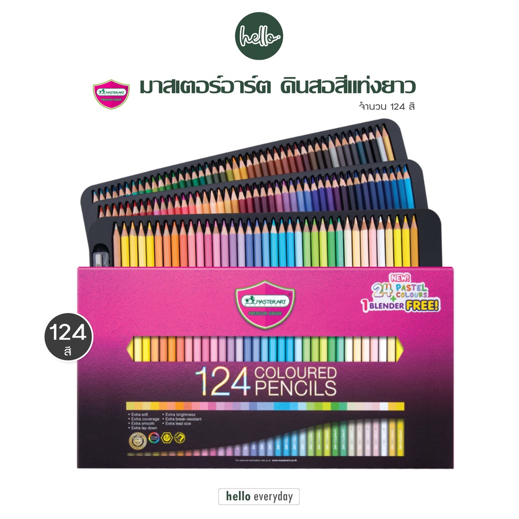 Master Art (มาสเตอร์อาร์ต) ดินสอสีไม้มาสเตอร์อาร์ต แท่งยาว Premium Grade 124 สี