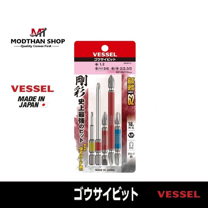 VESSEL ชุดดอกไขควงคุณภาพสูง GO-SAI Bit (1 แพ็ค/ 5 ชิ้น) NO. GS5P-01 Made in JAPAN ของแท้