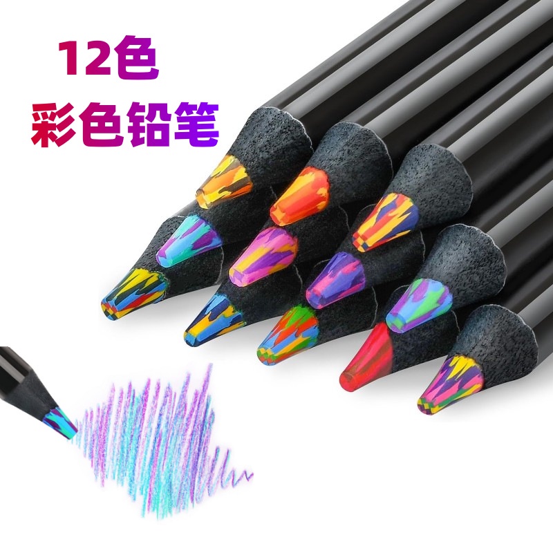 ดินสอสีรุ้ง 12 สี Starry Rainbow Paintbrush เครื่องเขียนนักเรียน ดินสอ