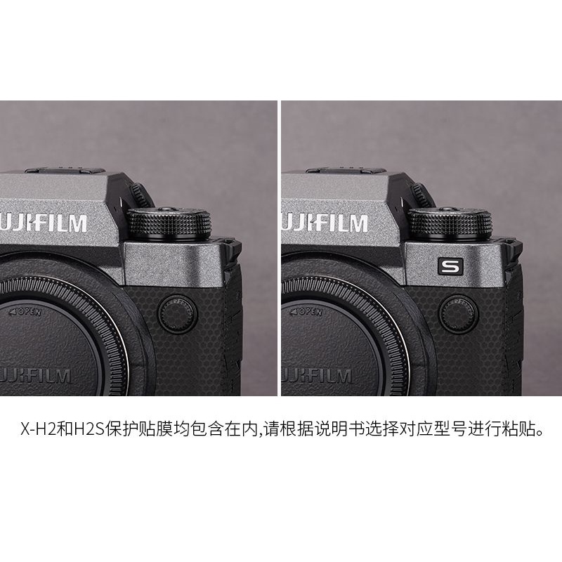 สติกเกอร์ฟิล์มกันรอยกล้อง FuJIFILM xh2 สําหรับ FuJIFILM X-H2 H2S