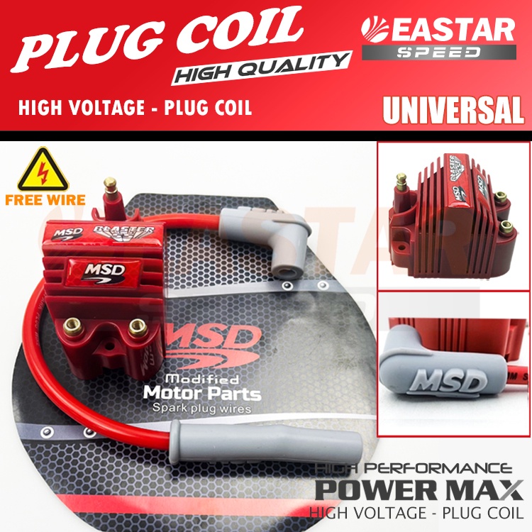 คอยล์จุดระเบิดแรงดันสูง MSD เดี่ยว