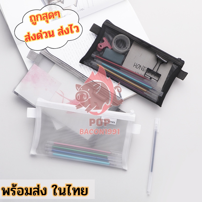 กระเป๋าอเนกประสงค์ ผ้าตาข่าย สำหรับพกพา เครื่องสำอางค์ อุปกรณ์การเรียน ใบเล็กน่ารัก pb99