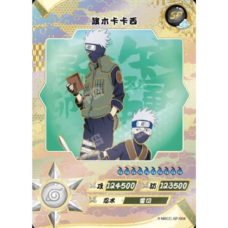 Naruto การ์ดนารูโตะ SP KAYOU Ninja