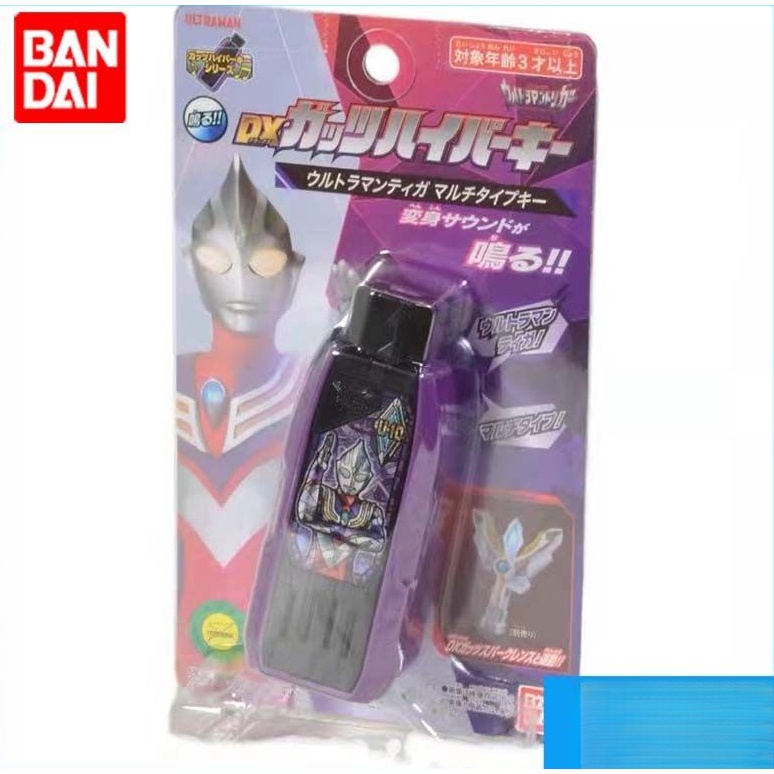 Bandai Triga Ultraman DX Key to Victory Dega Composite Form