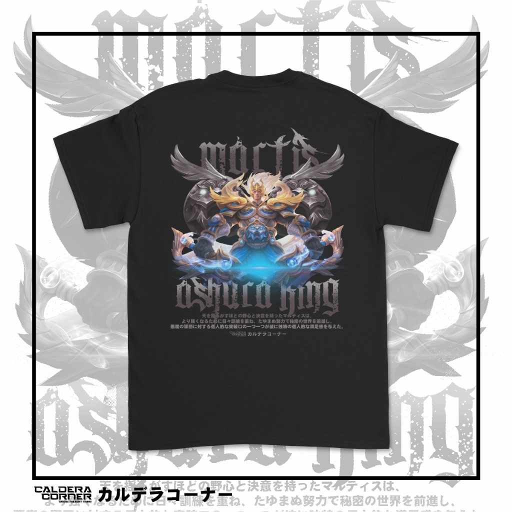 ความร้อน  พิมพ์ลาย Mobile Legend Martis Ashura King