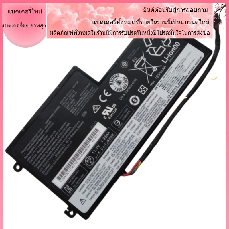 แบตเตอรี่ที่รองรับ 45N1108 45N1113 45N1773 Battery For Lenovo ThinkPad X230S X240 X250 X260 X270 S440 S540 T440S T450S