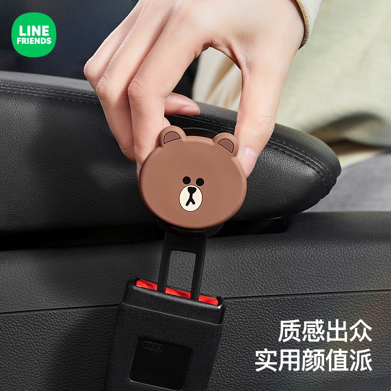 พร้อมส่ง Line Friends Car อุปกรณ์เมาท์ขาตั้งเชื่อมต่อเข็มขัดนิรภัย ลายการ์ตูน Co-pilot สําหรับรถยนต์