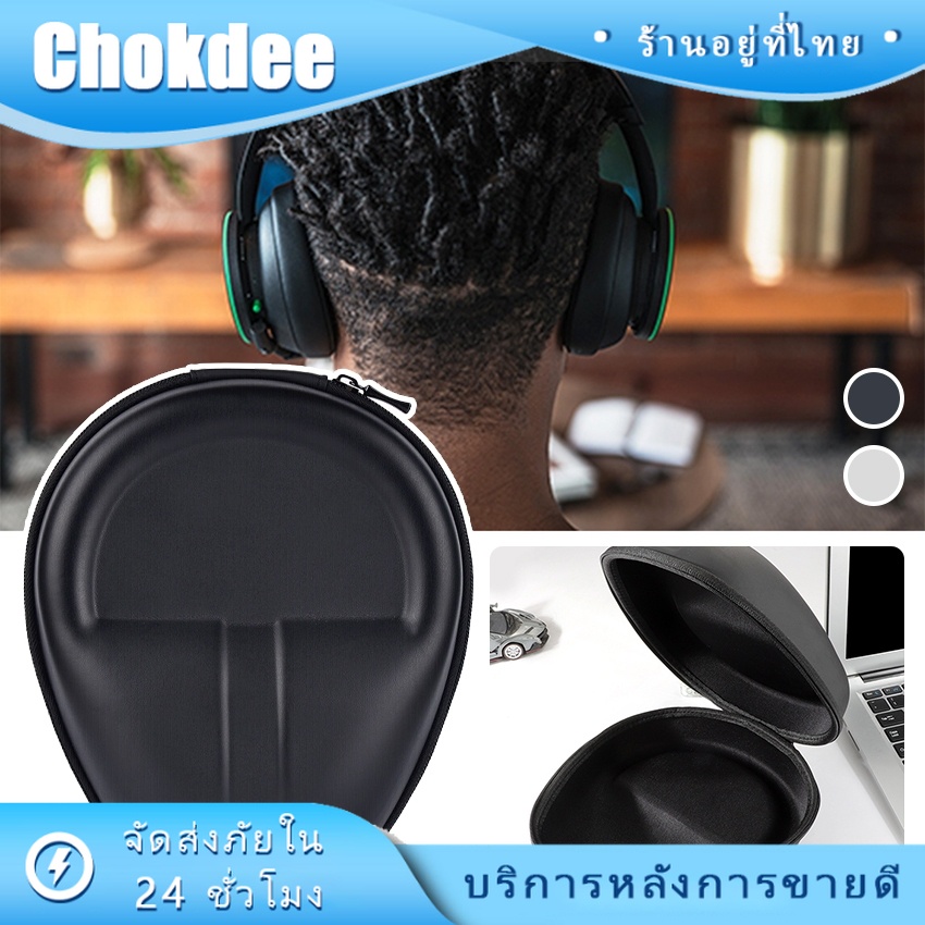 ร้านคนไทย! กล่องเก็บหูฟัง w800bt กระเป๋าเคส EVA แบบแข็ง สําหรับใส่เก็บชุดหูฟัง แบบพกพา