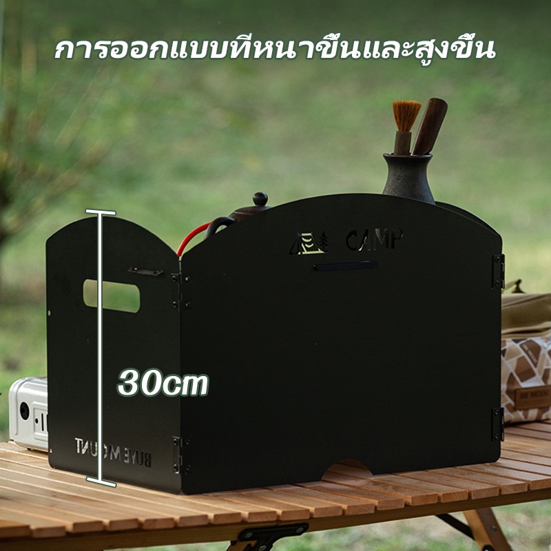 【จัดส่งภายใน 24 ชั่วโมง】บังลม แผ่นบังลมเตาแคมป์ปิ้ง แบบพับได้ โล่ลมแคมป์ปิ้ง บังลม แผ่นสแบบพกพา ประกอบง่าย บังลมเตาแคมป์ปิ้ง สําหรับทําอาหารบาร ์บีคิว - รูปที่ 4