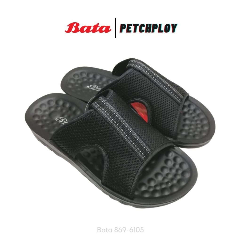 Bata รุ่น 869-6105 รองเท้าแตะผู้ชาย แบบสวม บาจาของแท้ พื้นนุ่ม ใส่สบาย