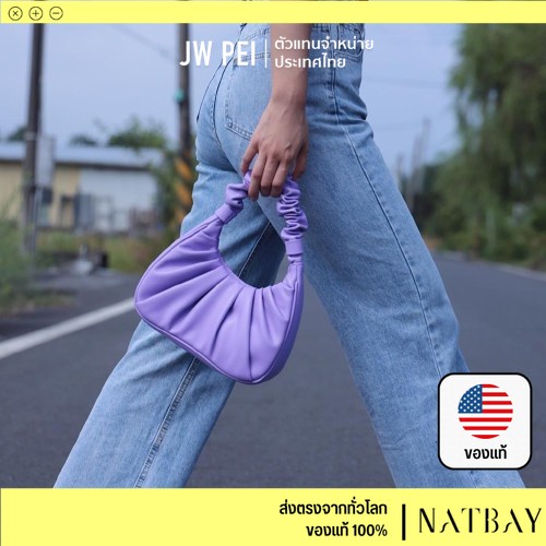 JW PEI กระเป๋า Gabbi bag ของแท้ นำเข้าจาก USA พร้อมส่ง ตัวแทนจำหน่ายประเทศไทย  NATBAY